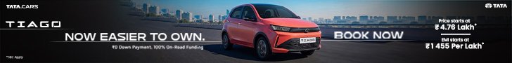 Tata Tiago Footer